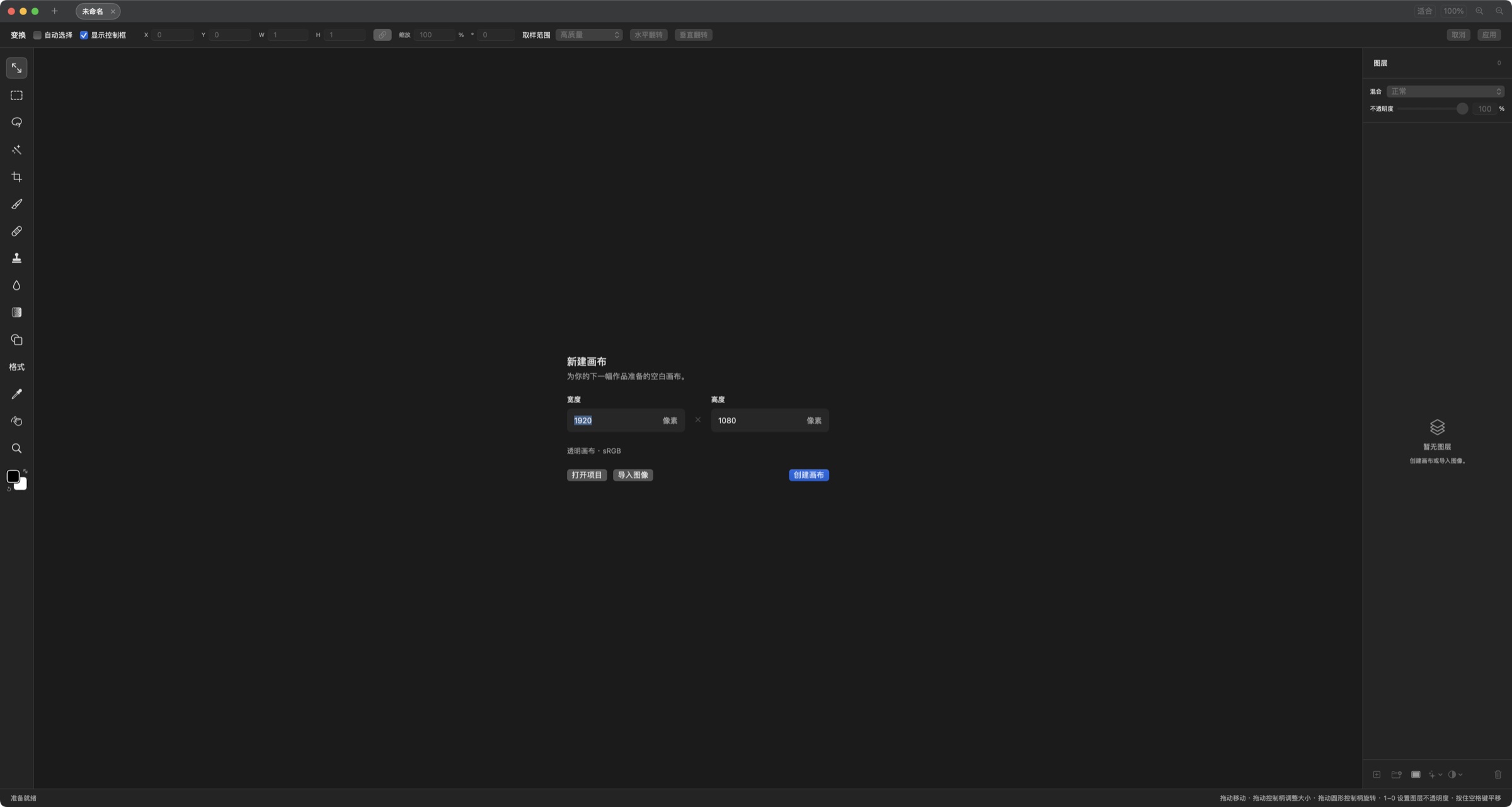 Compositor 在我的 macOS 15.8 上跑起来